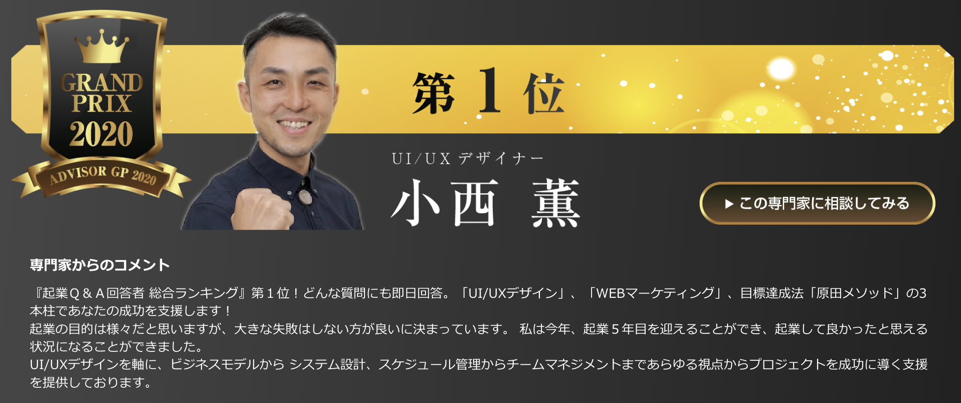 ドリームゲート
